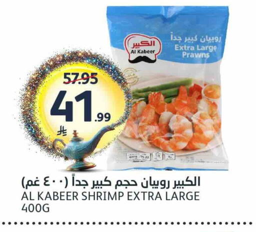 available at AlJazera Shopping Center in KSA, Saudi Arabia, Saudi - Riyadh