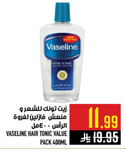 available at أبراج هايبر ماركت in مملكة العربية السعودية, السعودية, سعودية - مكة المكرمة