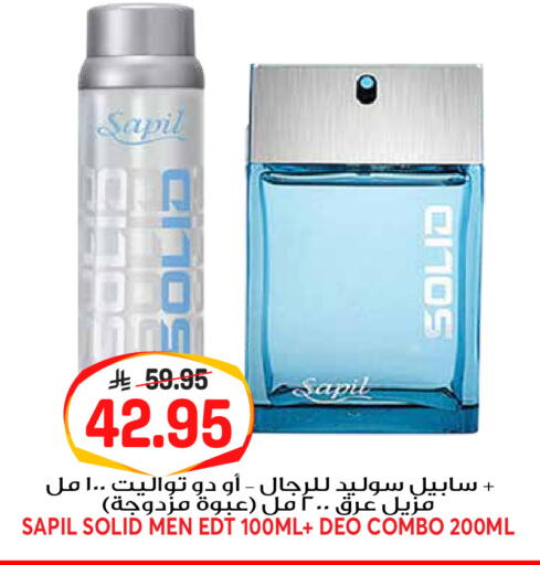available at جراند هايبر in مملكة العربية السعودية, السعودية, سعودية - الرياض