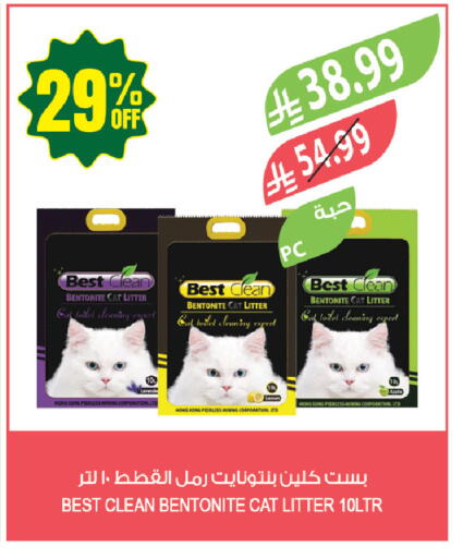 available at Farm  in KSA, Saudi Arabia, Saudi - Tabuk