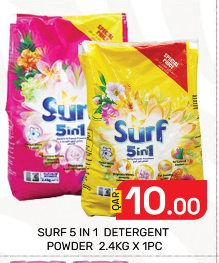 available at Majlis Hypermarket in Qatar - Doha