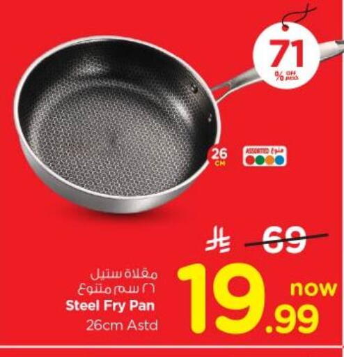available at Nesto in KSA, Saudi Arabia, Saudi - Riyadh