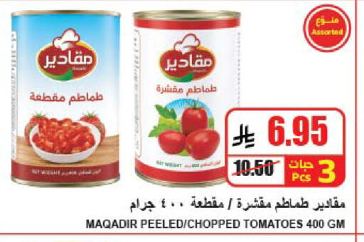 Tomato available at A Market in KSA, Saudi Arabia, Saudi - Riyadh