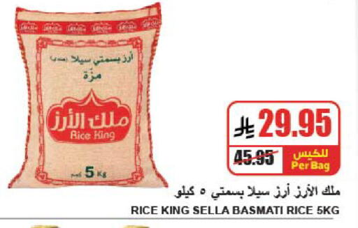 available at A Market in KSA, Saudi Arabia, Saudi - Riyadh