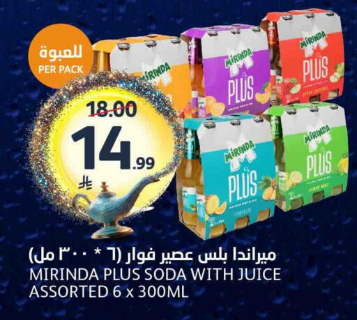 available at AlJazera Shopping Center in KSA, Saudi Arabia, Saudi - Riyadh