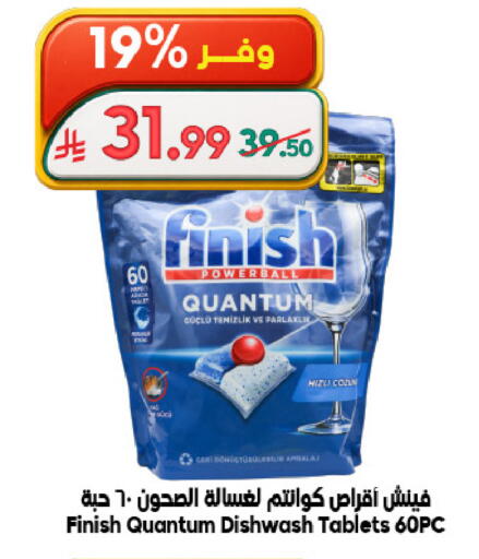 available at Dukan in KSA, Saudi Arabia, Saudi - Medina