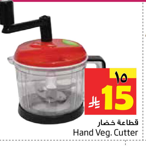 available at ليان هايبر in مملكة العربية السعودية, السعودية, سعودية - المنطقة الشرقية