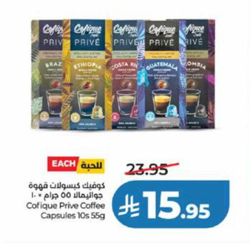 available at LULU Hypermarket in KSA, Saudi Arabia, Saudi - Jeddah