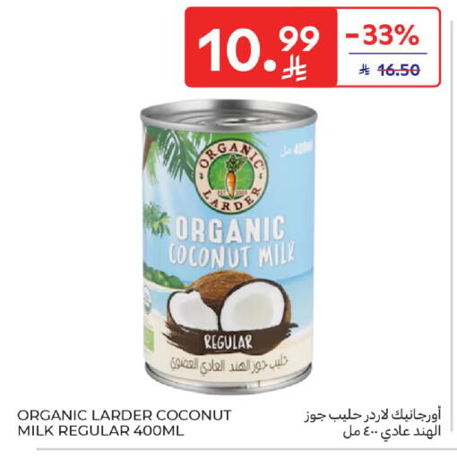 Coconut available at كارفور in مملكة العربية السعودية, السعودية, سعودية - الخبر‎