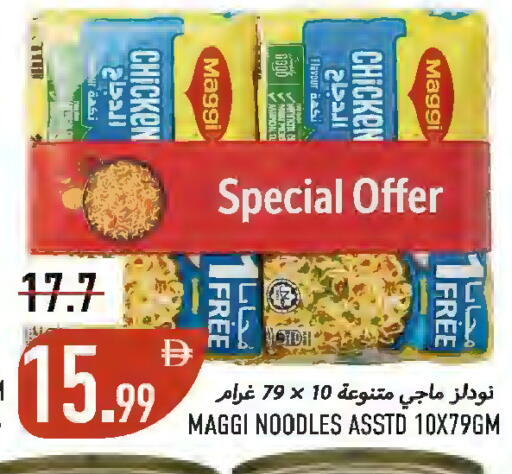 available at  روابي ماركت عجمان in الإمارات العربية المتحدة , الامارات - الشارقة / عجمان