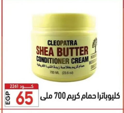 available at Center Elzelzal in Egypt - Cairo