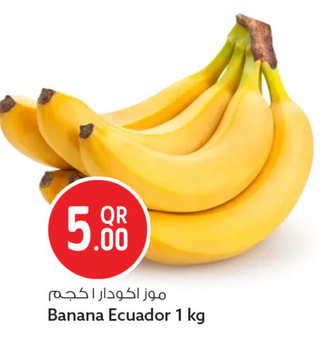 Banana from Ecuador available at Safari Hypermarket in Qatar - Doha