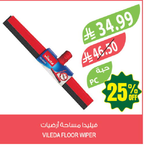 available at Farm  in KSA, Saudi Arabia, Saudi - Tabuk