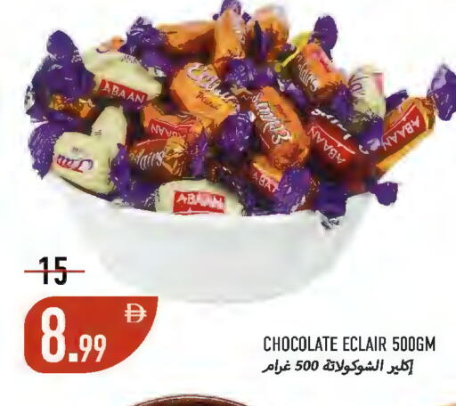 available at  روابي ماركت عجمان in الإمارات العربية المتحدة , الامارات - الشارقة / عجمان