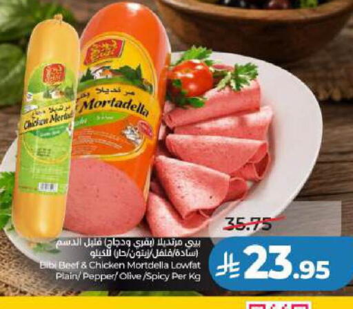 Pepper available at LULU Hypermarket in KSA, Saudi Arabia, Saudi - Al Khobar
