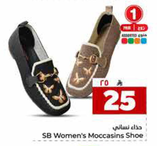 available at Hyper Al Wafa in KSA, Saudi Arabia, Saudi - Riyadh