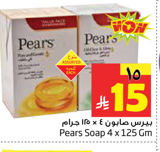 available at ليان هايبر in مملكة العربية السعودية, السعودية, سعودية - المنطقة الشرقية