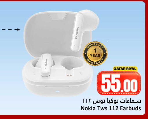 available at Dana Hypermarket in Qatar - Al-Shahaniya