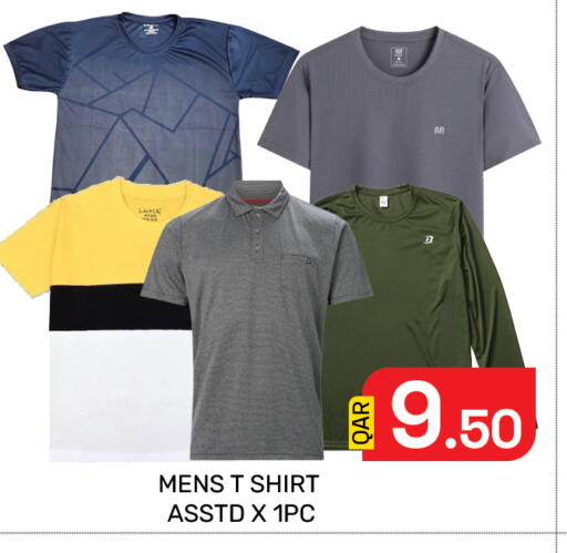 available at Majlis Hypermarket in Qatar - Doha