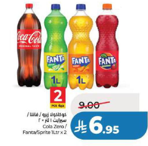 available at LULU Hypermarket in KSA, Saudi Arabia, Saudi - Al Khobar