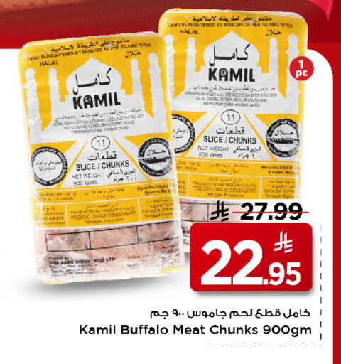available at مارك & سيف in مملكة العربية السعودية, السعودية, سعودية - الخبر‎