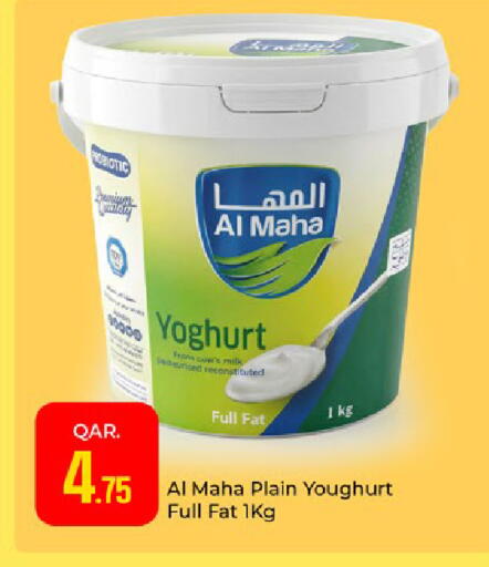 available at Paris Hypermarket in Qatar - Al-Shahaniya
