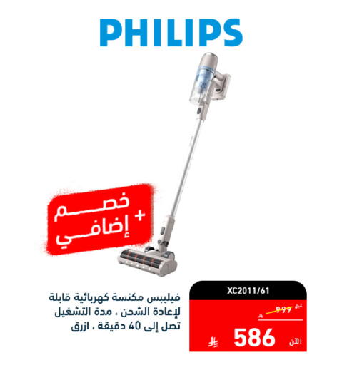 available at Tamkeen in KSA, Saudi Arabia, Saudi - Jeddah