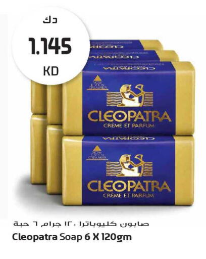 available at Grand Hyper in Kuwait - Kuwait City