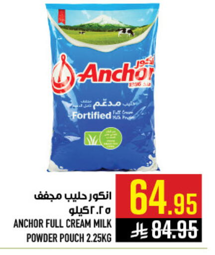 available at أبراج هايبر ماركت in مملكة العربية السعودية, السعودية, سعودية - مكة المكرمة