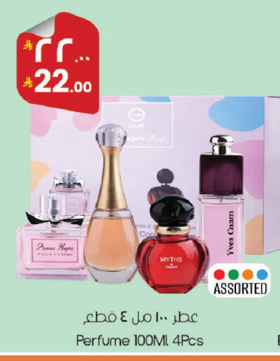 available at City Flower in KSA, Saudi Arabia, Saudi - Jubail