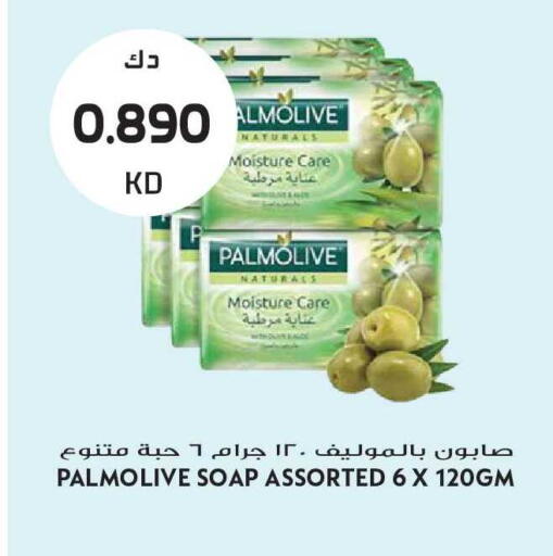 available at Grand Hyper in Kuwait - Kuwait City