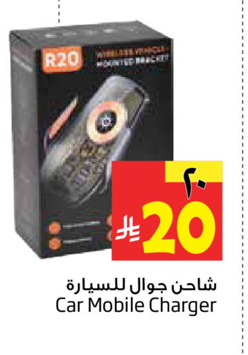 available at Layan Hyper in KSA, Saudi Arabia, Saudi - Dammam
