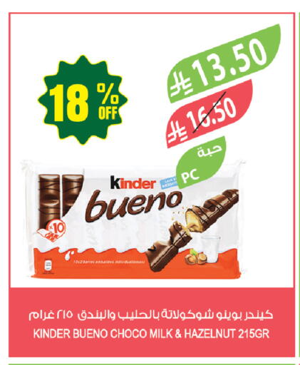available at Farm  in KSA, Saudi Arabia, Saudi - Tabuk