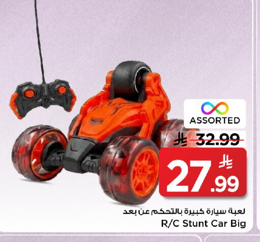 available at مارك & سيف in مملكة العربية السعودية, السعودية, سعودية - الخبر‎