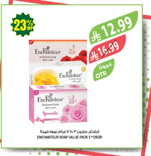available at Farm  in KSA, Saudi Arabia, Saudi - Tabuk