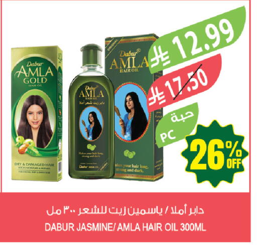 available at Farm  in KSA, Saudi Arabia, Saudi - Tabuk
