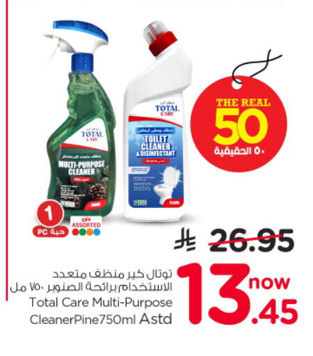 available at نستو in مملكة العربية السعودية, السعودية, سعودية - الرياض