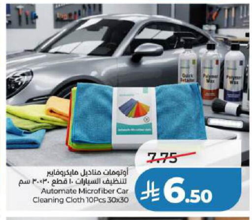 available at LULU Hypermarket in KSA, Saudi Arabia, Saudi - Al Khobar
