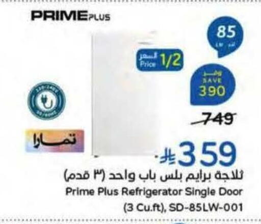 available at Hyper Panda in KSA, Saudi Arabia, Saudi - Riyadh