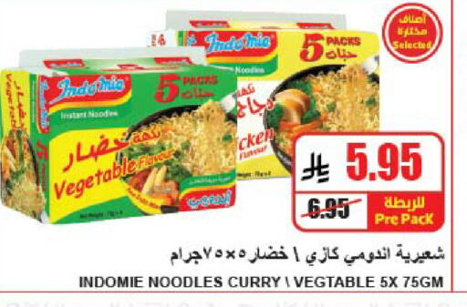 available at A ماركت in مملكة العربية السعودية, السعودية, سعودية - الرياض