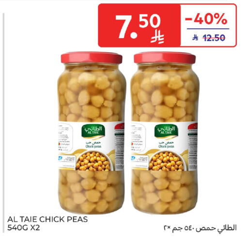 Peas available at Carrefour in KSA, Saudi Arabia, Saudi - Medina