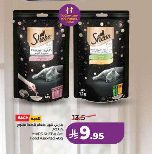 available at LULU Hypermarket in KSA, Saudi Arabia, Saudi - Al Khobar