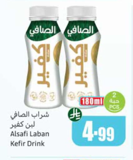 available at أسواق عبد الله العثيم in مملكة العربية السعودية, السعودية, سعودية - سكاكا