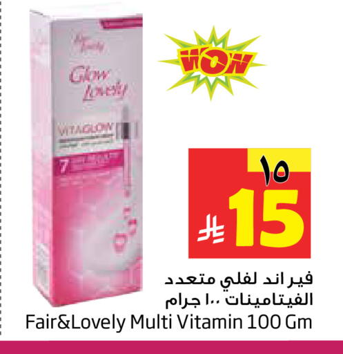 available at Layan Hyper in KSA, Saudi Arabia, Saudi - Dammam