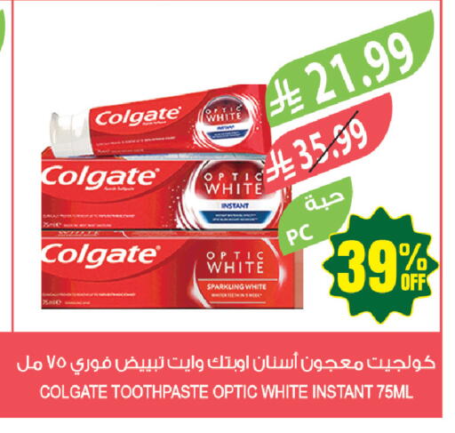 available at Farm  in KSA, Saudi Arabia, Saudi - Tabuk