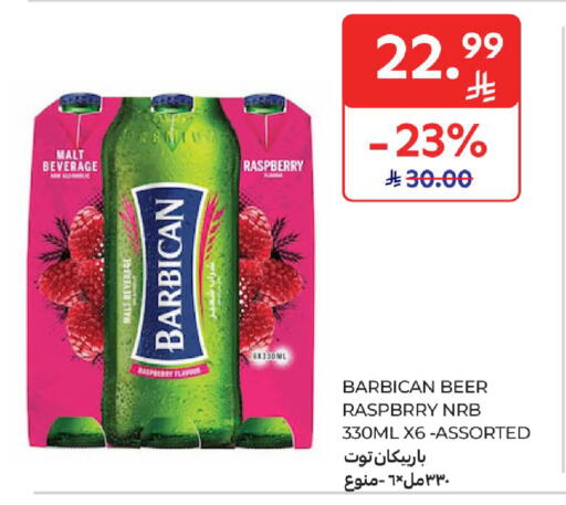Raspberry available at Carrefour in KSA, Saudi Arabia, Saudi - Dammam