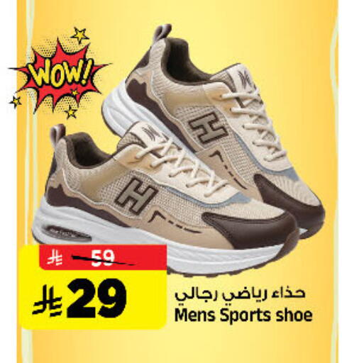 available at المدينة هايبرماركت in مملكة العربية السعودية, السعودية, سعودية - الرياض