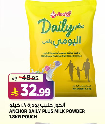 available at Al Madina Hypermarket in KSA, Saudi Arabia, Saudi - Riyadh