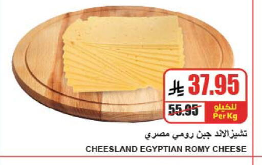 available at A Market in KSA, Saudi Arabia, Saudi - Riyadh