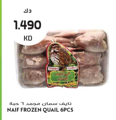 available at Grand Hyper in Kuwait - Kuwait City